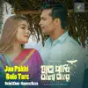 Belal Khan & Sayera Reza - Jao Pakhi Bolo Tare - Single